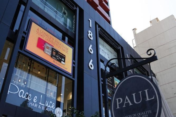 Hotel 1866 Court & Suites (Ramlet el Bayda)